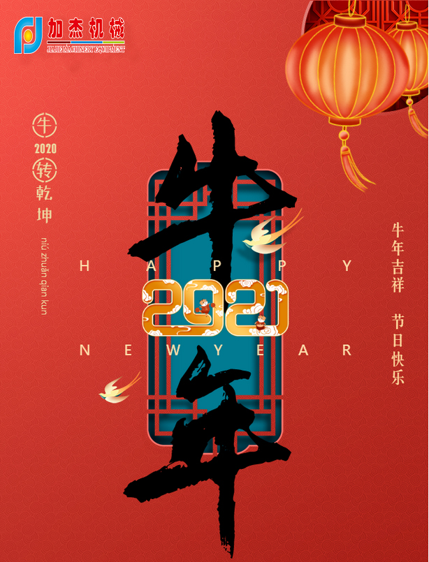 81f1256dc6838ff5604e937f4e23dc00.jpg 牛轉乾坤.jpg